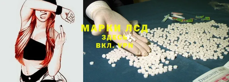 ЛСД экстази ecstasy  где найти   Ленск 